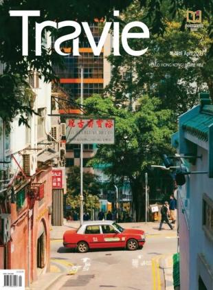 TRAVIE - 2023-03-21