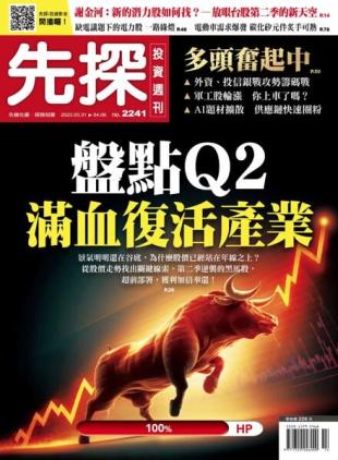 Wealth Invest Weekly - 2023-03-30