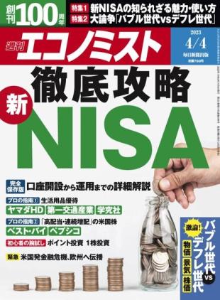 Weekly Economist - 2023-03-27