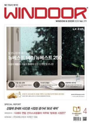 WINDOOR - 2023-04-07