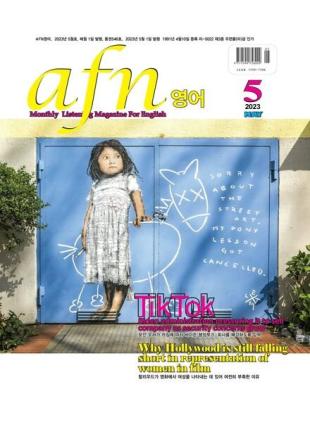 AFN - 2023-05-01