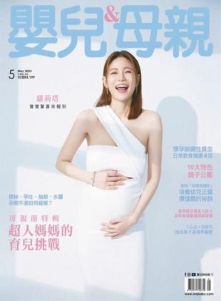 Baby & Mother - 2023-05-01