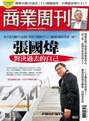 Business Weekly - 2023-05-08
