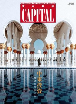 Capital - 2023-05-01