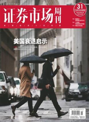 Capital Week - 2023-04-28