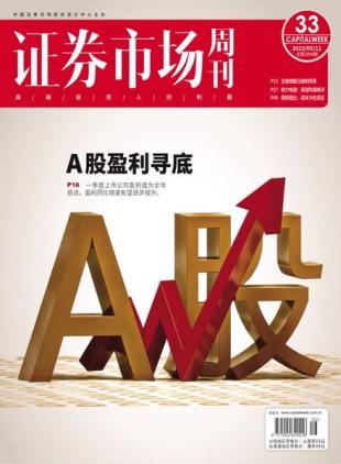 Capital Week - 2023-05-12