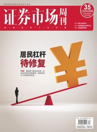 Capital Week - 2023-05-22