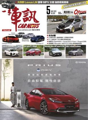 Carnews Magazine - 2023-05-01