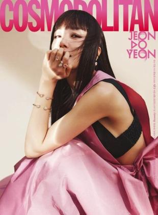 Cosmopolitan Korea - 2023-05-01