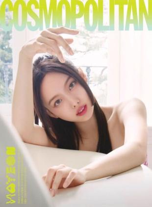 COSMOPOLITAN Korea - 2023-05-25