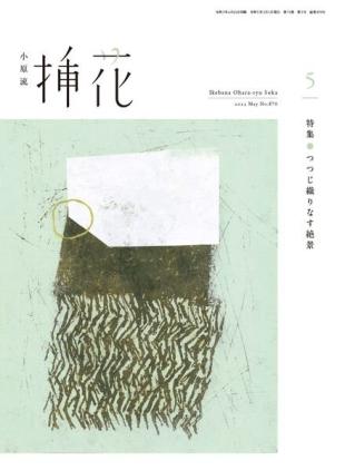 eBooks - 2023-04-30