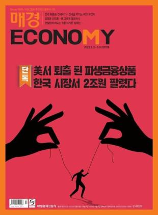 ECONOMY - 2023-05-03