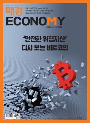ECONOMY - 2023-05-10