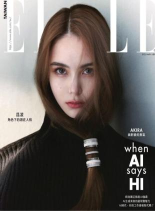 Elle Taiwan - 2023-05-01