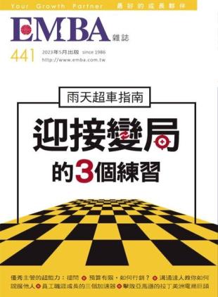 EMBA Magazine - 2023-05-01