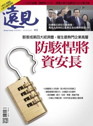 Global Views Monthly - 2023-05-01