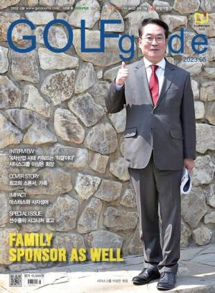 Golf Guide - 2023-04-28