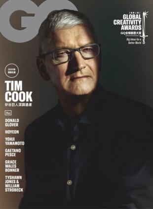 GQ Chinese - 2023-05-01