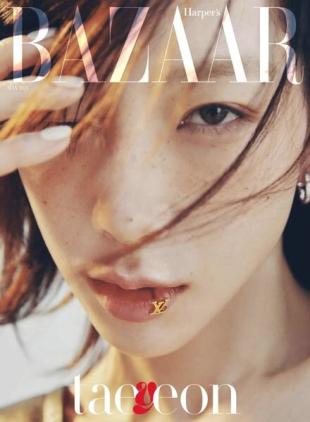 Harper's Bazaar Korea - 2023-05-01