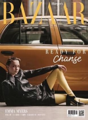 Harper's Bazaar Taiwan - 2023-05-01