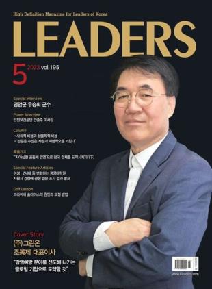 LEADERS - 2023-04-29