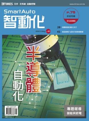 Smart Auto - 2023-05-01