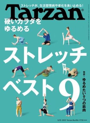 Tarzan - 2023-05-11