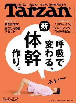 Tarzan - 2023-05-24