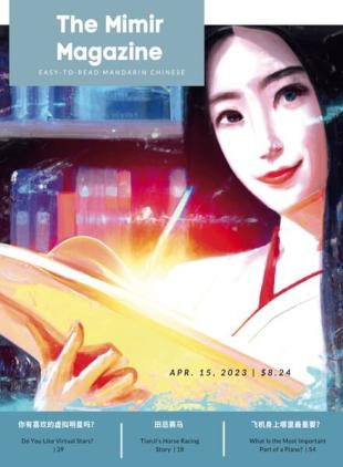 The Mimir Magazine - 15 April 2023
