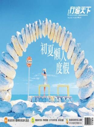 Travelcom - 2023-05-01