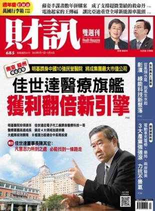 Wealth Magazine - 2023-05-11