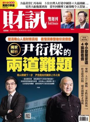Wealth Magazine - 2023-05-25