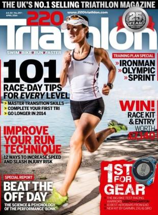 220 Triathlon - March 2014