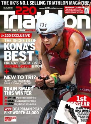 220 Triathlon - November 2013