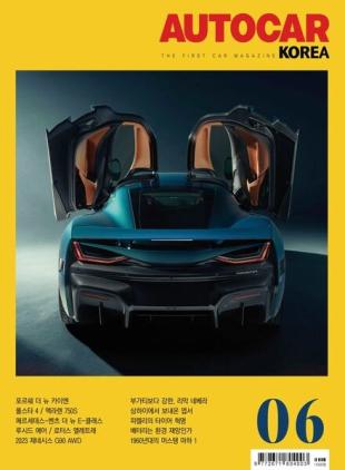 AUTOCAR KOREA - 2023-05-26
