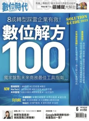 Business Next - 2023-06-01