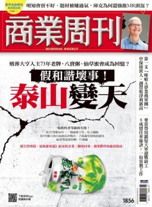 Business Weekly - 2023-06-12