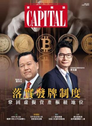 Capital - 2023-06-01