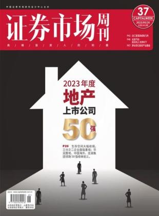 Capital Week - 2023-05-26