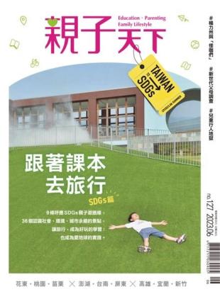 CommonWealth Parenting - 2023-06-01