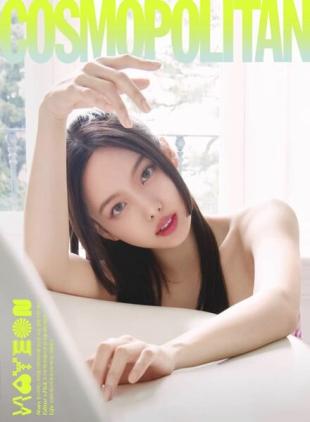 Cosmopolitan Korea - 2023-06-01