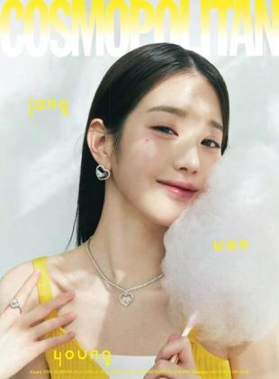 COSMOPOLITAN Korea - 2023-06-22