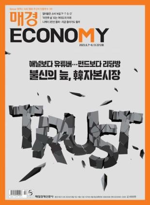 ECONOMY - 2023-06-07