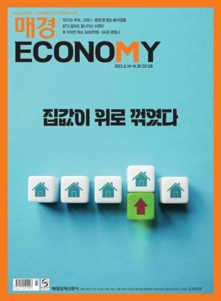 ECONOMY - 2023-06-14