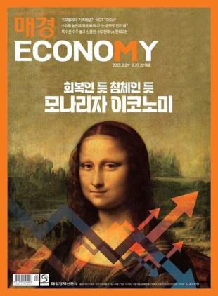 ECONOMY - 2023-06-21