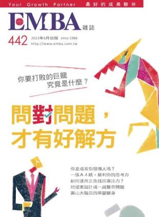 EMBA Magazine - 2023-06-01