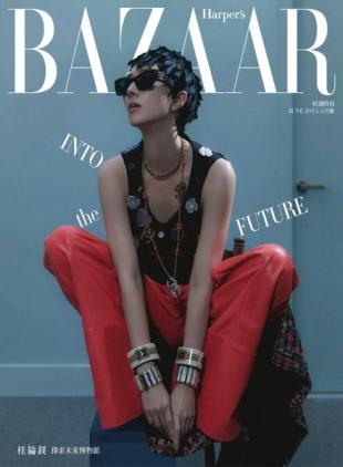 Harper's BAZAAR Taiwan - 2023-06-01