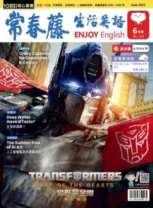 Ivy League Enjoy English - 2023-05-01