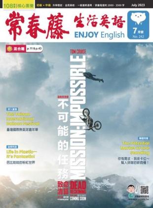 Ivy League Enjoy English - 2023-08-01