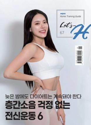 Let's H - 2023-05-26